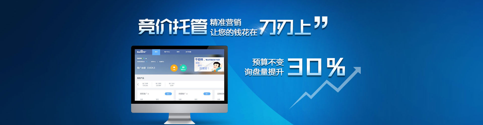 深州微博信息流