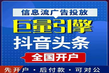 案例分享：百度竞价排名助力企业抢占市场份额