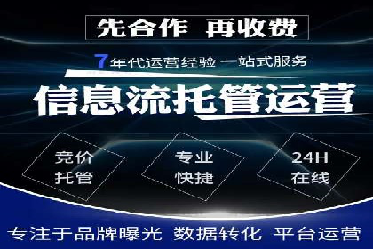 百度广告推广案例：提升产品销量