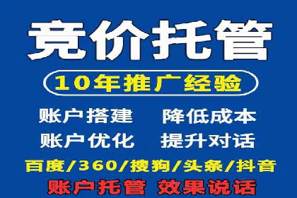 百度推广实战经验：案例分享关键词优化